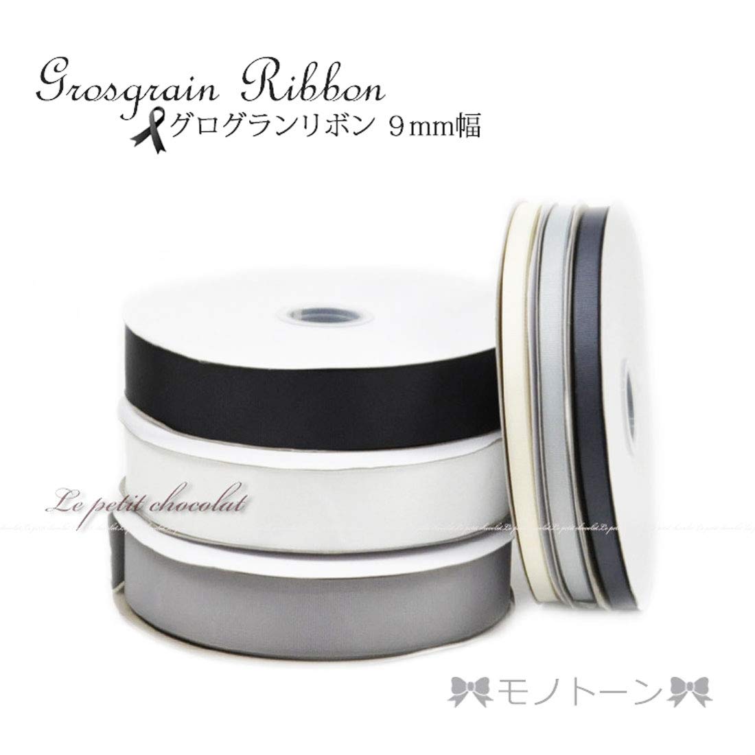 Amazon | ロールリボン グログランリボン 10mm 1巻 91m (100 ヤード
